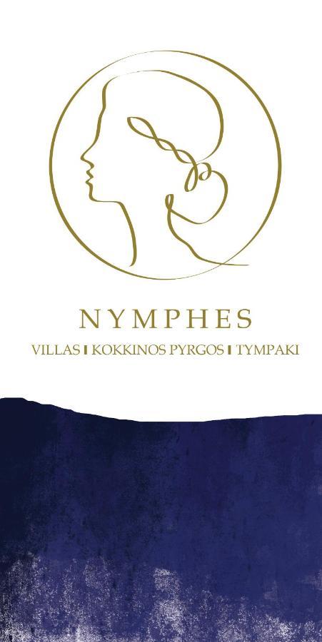 Aether By Nymphs Residence II Kokkinos Pirgos Ngoại thất bức ảnh